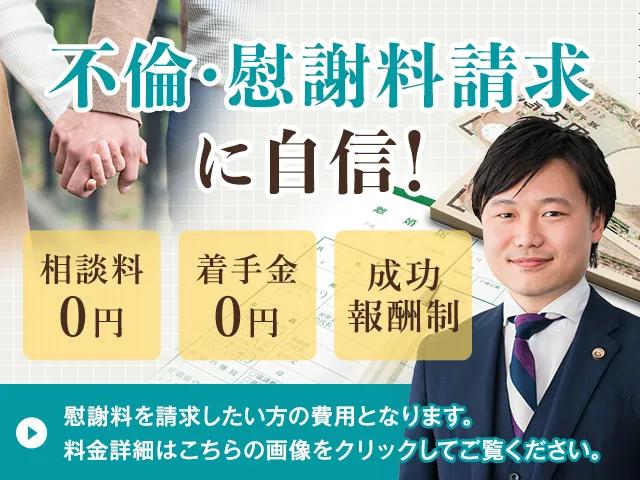 弁護士
